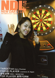 NEWDARTSLIFE Vol.42